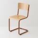 chaise cantilever tube + bois coloris brique